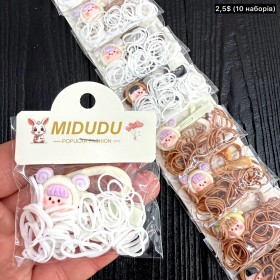 Дитячі набори 0034 Ціна за лєнту (10наборів)